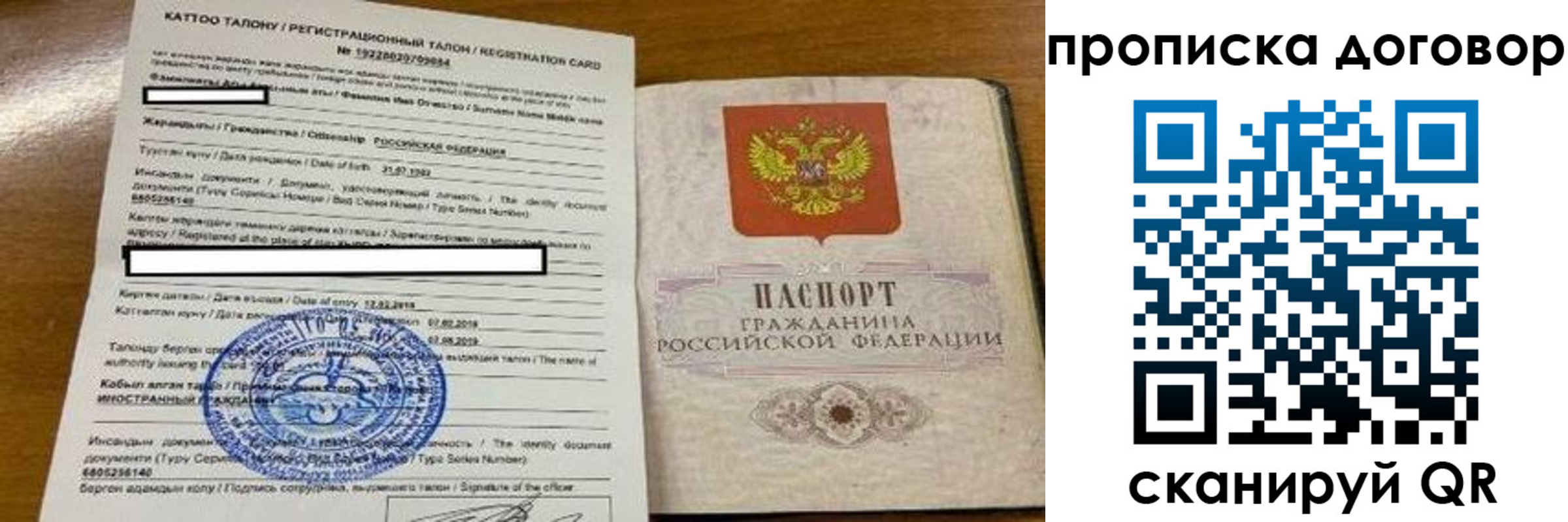 пропишу в квартире в Вышнем Волочке