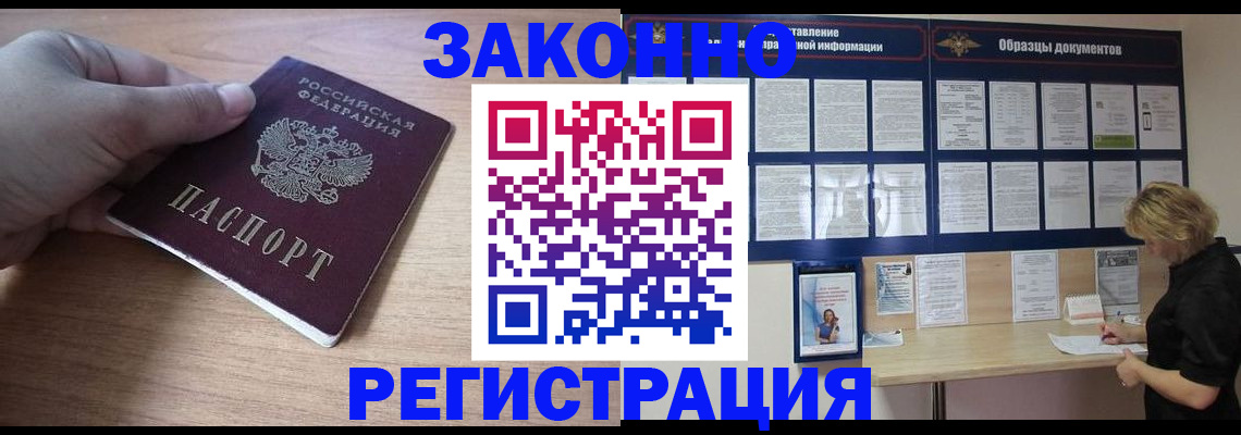 регистрация для дет. сада в Вышнем Волочке